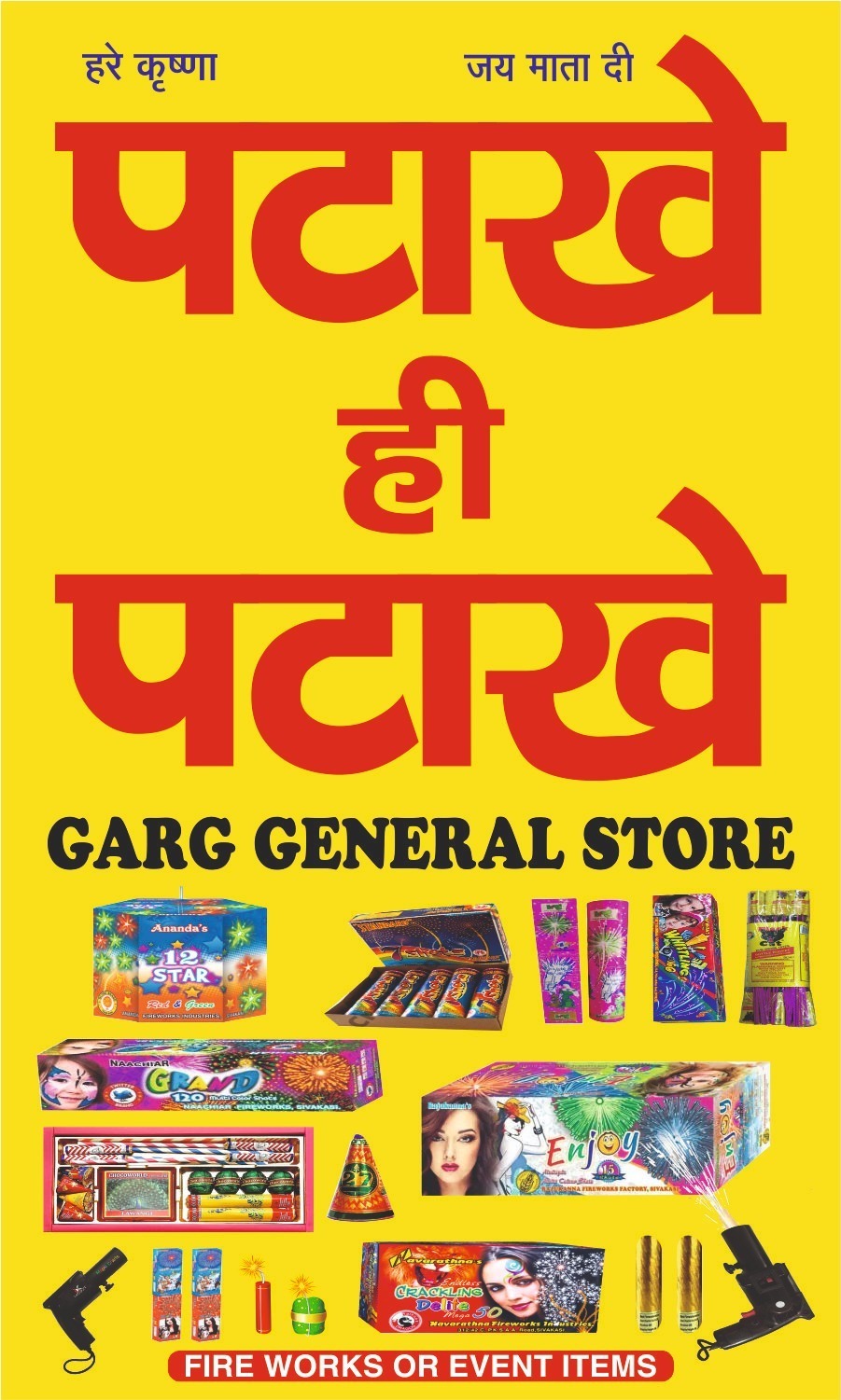 Garg General Store